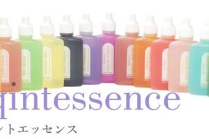 クイントエッセンス