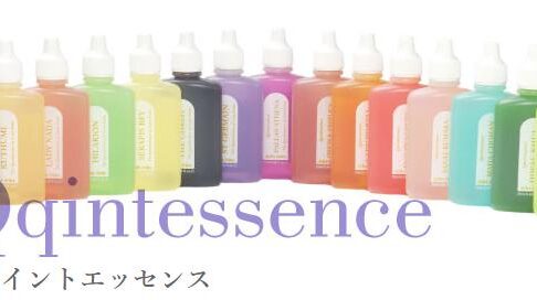 クイントエッセンス