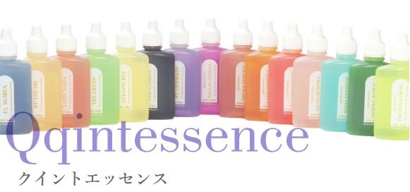 クイントエッセンス