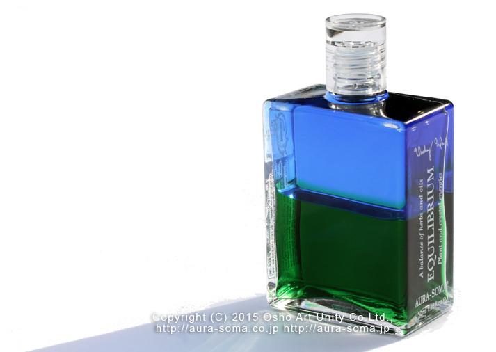B003 Heart Bottle / Atlantean Bottle ハートボトル / アトランティアンボトル